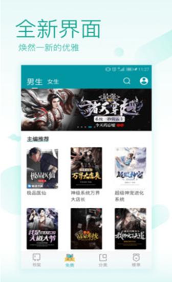 御宅网阅读网