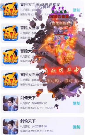 Vs手游截图1