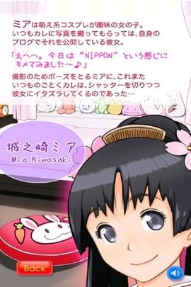 萌娘触摸7(人物全解锁)截图0