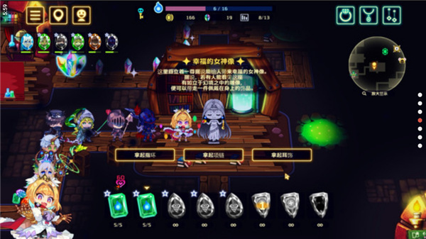 灵动骑士手机版截图3