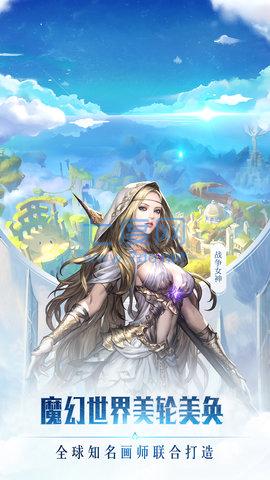 女神联盟2小米截图1