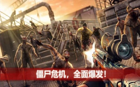 行尸歼灭战 2019-12-26 13:46