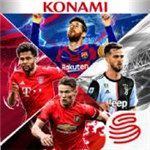 实况足球国际服下载