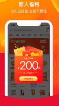 喵喵说截图2
