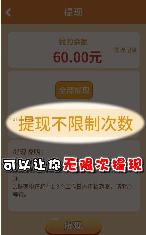 全民小英雄红包版下载