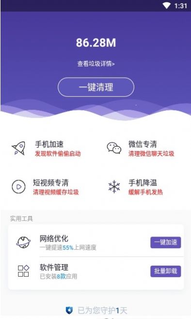 木瓜清理.jpg