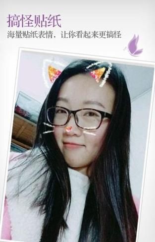 哆美相机截图1