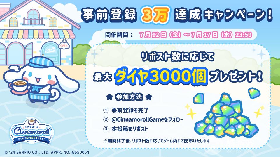 大耳狗喜拿兴奋咖啡厅生活 v1.0.0