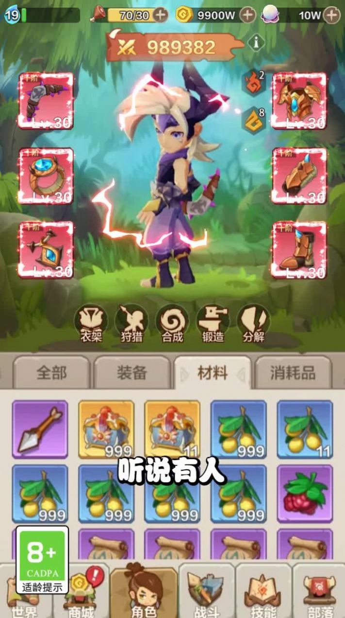 驯宠庄园手游官方最新版  v4.1.4