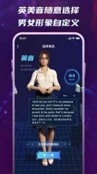 倚塔截图3