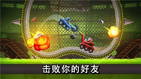 撞头赛车官方正版  v3.11.0