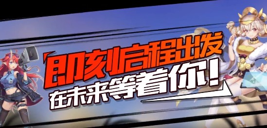 魔龙之怒官方版