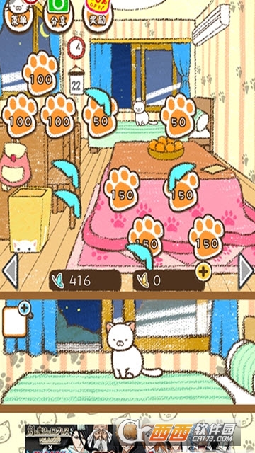 治愈猫咪收集 v1.1.1 安卓版