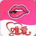 唯爱社区