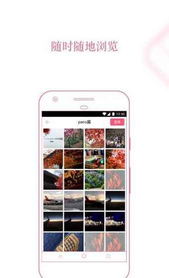 pero社区 版本：v3.0.0