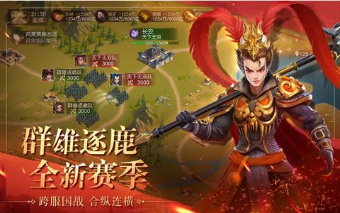 三国志关羽传
