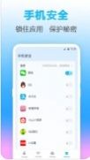 wifi钥匙无线管家app手机版图片1