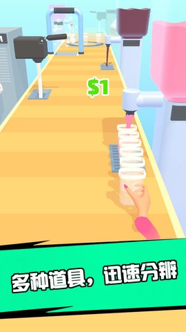 夏日冲冲冲截图1