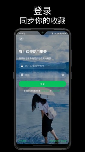 集美美图.jpg