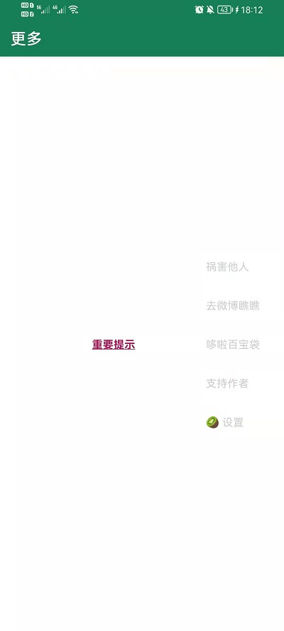 李跳跳