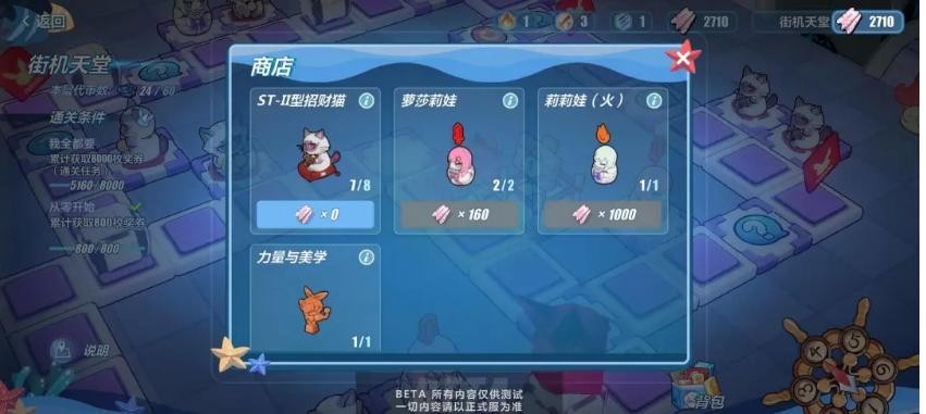崩坏3海渊乐园截图3