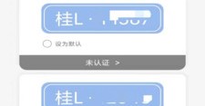 海视泊车