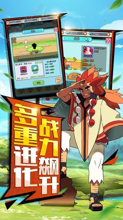 怪兽大乱斗手游 v3.0.5