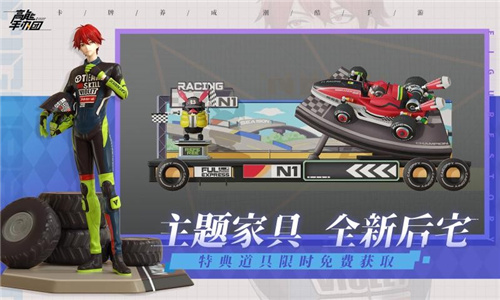 高能手办团绊爱联动版