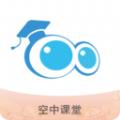 陕西西安中小学空中课堂网课app官方最新版 