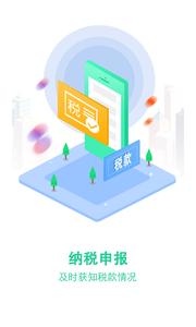 大账房