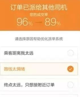 滴滴先锋助手破解版下载