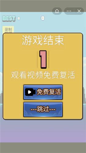 冰雪漂流记截图1