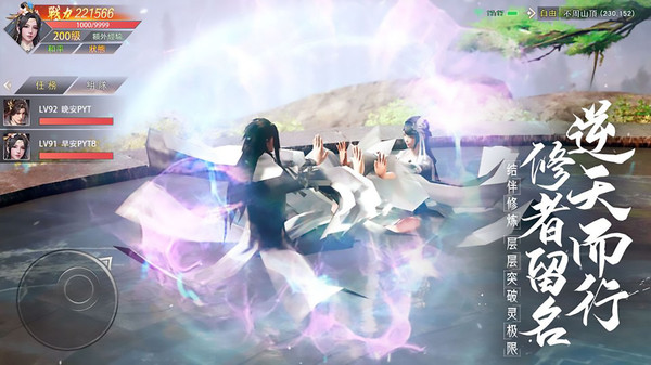 逆刃之江湖豪情手游官方安卓版  v5.2.2