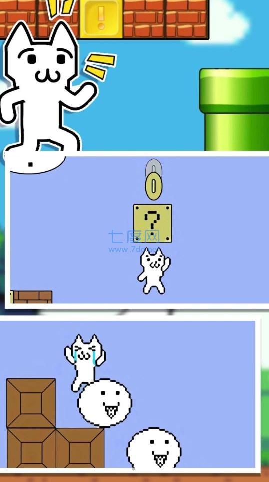 暴走猫里奥大探险 v1.0.1