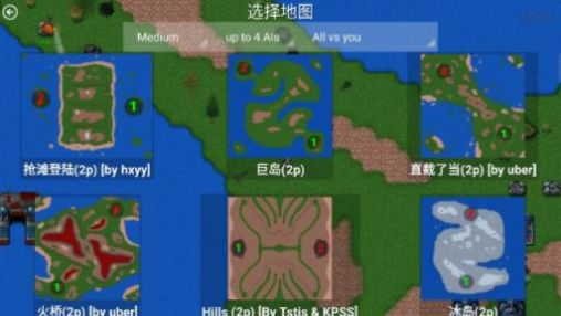 铁锈战争全汉化版1.15最新版  v5.3.3