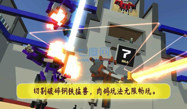 机器人角斗场僵尸模组截图1