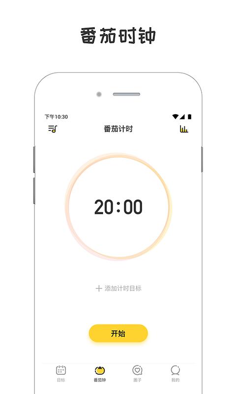 小目标截图1