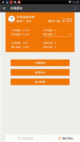 66阅读