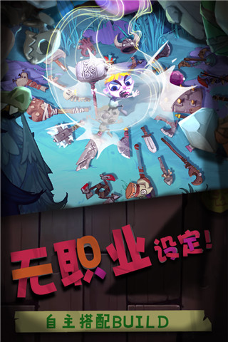 独奏骑士tap版本截图1