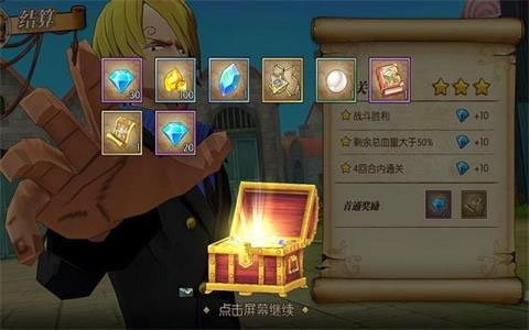 航海王燃烧意志无限抽bt版