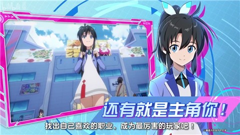 影之诗巅峰对决截图0