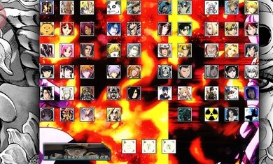 死神VS火影契魔者全人物手机版（BVN二羊改） 截图1