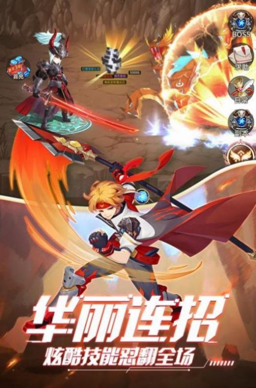 天龙之武道成仙手游官方最新版 截图0
