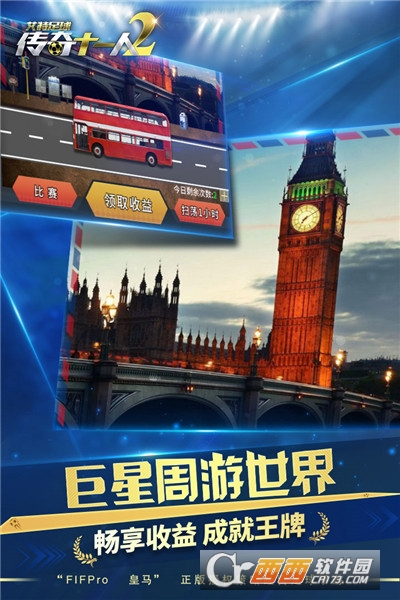 艾特足球九游版 v0.26.0