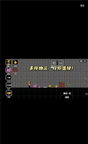 柑橘游乐场  v1.2