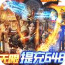 皇者竖版