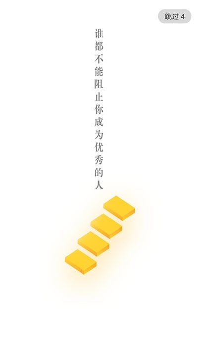 锦拓网校 2020-02-14 14:14