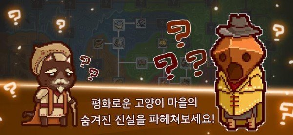 只是狩猎截图0