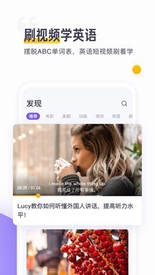 读白背单词 2020-09-04 15:24