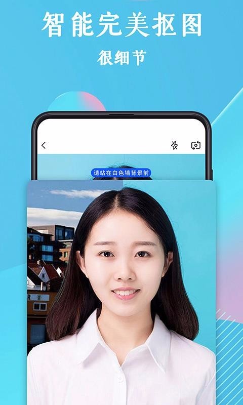 全能证件照 2022-12-29 05:04